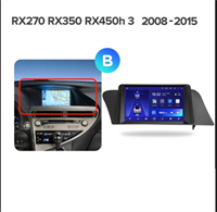 Магнитолы для LEXUS RX2009-2015 Для авто с большим дисплеем
