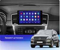 Магнитолы для Mercedes-Benz M-Class (W166) ML, GL 2011 - 2015 