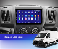 Магнитолы для FIAT DUCATO 2011-2022 для авто с магнитолой